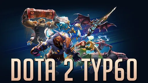 В Dota 2 обновили режим Turbo. Исправили баги и изменили геймплей
