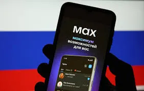 Число пользователей в национальном мессенджере MAX превысило 50 млн