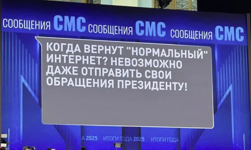 У Владимира Путина спросили про возвращение интернета в Россию