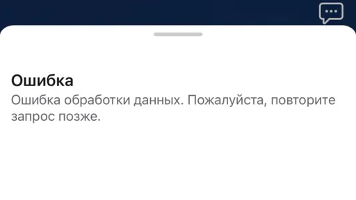 У ФНС масштабный сбой – нельзя зайти в личный кабинет