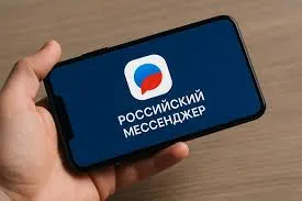 Путин одобрил создание единого государственного мессенджера для россиян