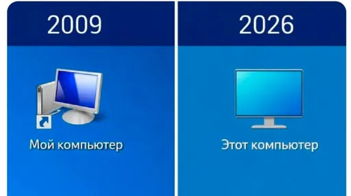 Microsoft и NVIDIA готовятся к показу новой эпохи ПК в июне 2026 года