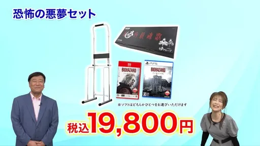 В Японии выпустили бандл Resident Evil Requiem с домашним турником
