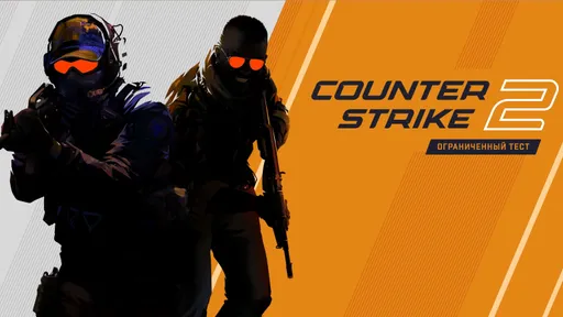 Ax1Le о Counter-Strike 2: не очень понравилась фишка со смоками