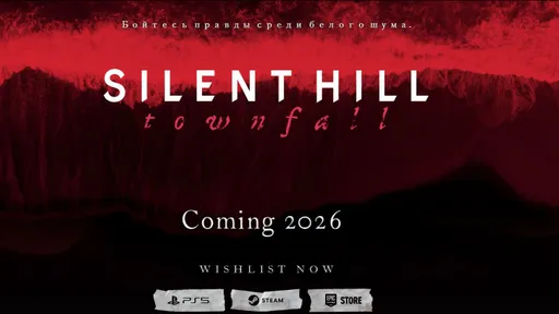 SILENT HILL: Townfall будет консольным эксклюзивом для PlayStation
