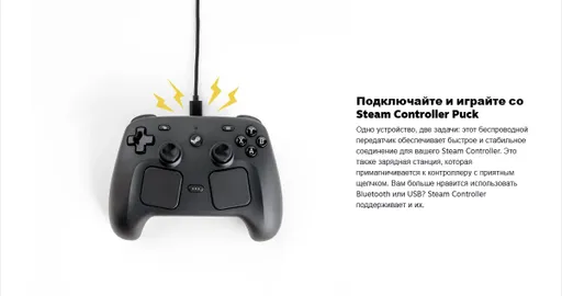 Valve уточнила сроки заказов Steam Controller до 2027 года