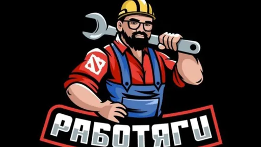 ТраВоМаН анонсировал свою команду «Работяги» по Dota 2