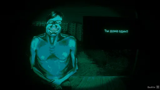Вышел хоррор No, I'm not a Human в Steam от российских разработчиков