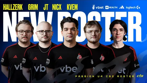 Passion UA подписала состав Complexity