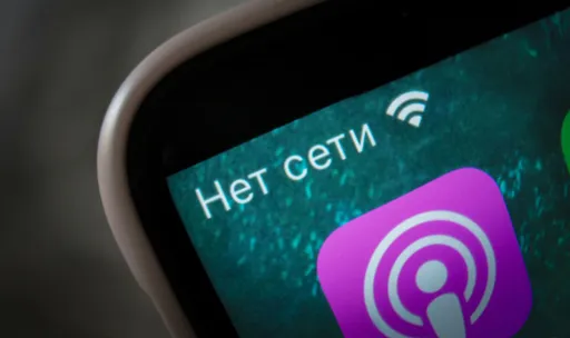 В Петербурге масштабный сбой – не работает интернет у «МТС», «Мегафон» и «Yota»