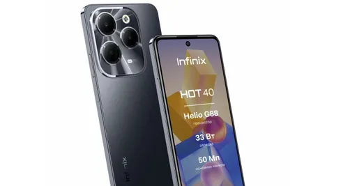 «Красивый и мощный» – смартфон от Infinix за 10 тысяч рублей