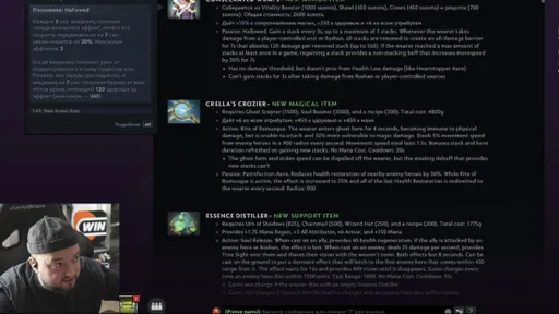 9pasha: Consecrated Wraps – имба, нужно на каждом герое брать в Dota 2