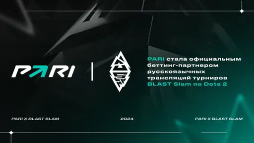PARI стала официальным беттинг-партнером русскоязычных трансляций BLAST Slam по Dota 2