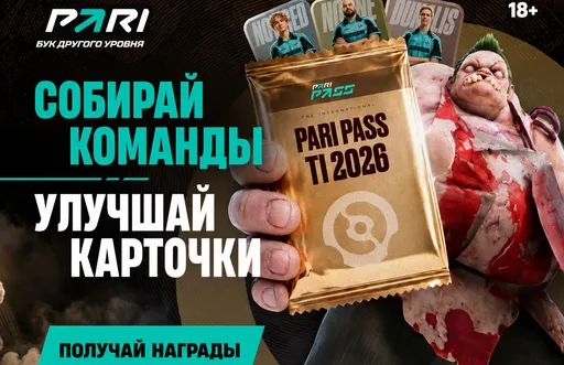 PARI запускает виртуальную коллекцию карточек с участниками The International по Dota 2