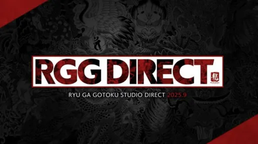 Авторы Yakuza проведут презентацию с анонсами игр в сентябре