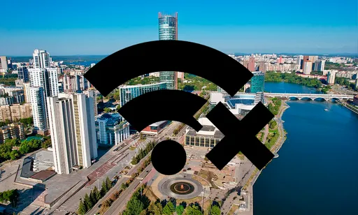 Что с Интернетом в Екатеринбурге 8 октября 2025 года?