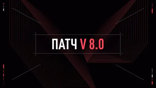 Riot Games добавила новое оружие в Valorant и изменила карты