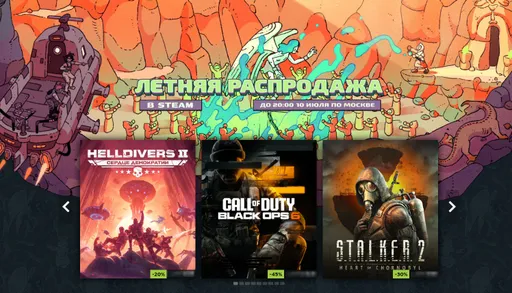 В Steam началась масштабная летняя распродажа – скидки до 90%