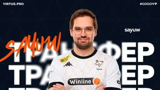 Sayuw перешёл в 9Pandas из Virtus.pro