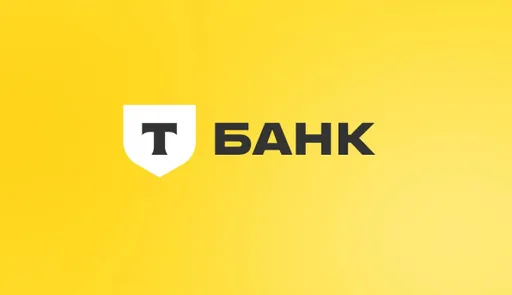 Пользователи пожаловались на масштабный сбой в работе «Т-Банка»