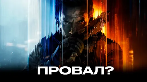 Финансовые убытки и поражение перед Battlefield 6: всё о провале Call of Duty Black Ops 7