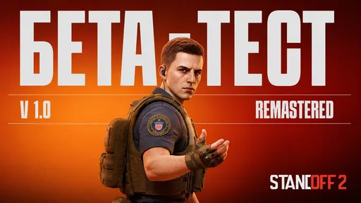 Standoff 2 Remastered стала доступна для загрузки на Android и iOS