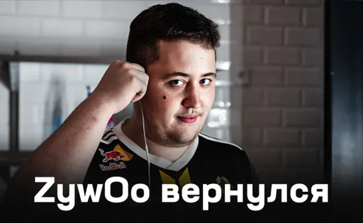 ZywOo «вернулся» и сыграл игру «жизни» за Vitality