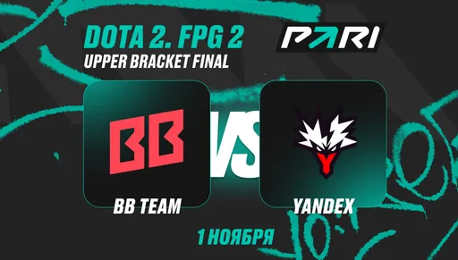 PARI: BB Team победит Team Yandex и пройдет в гранд-финал FISSURE PLAYGROUND по Dota 2