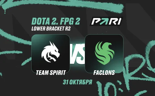 Клиенты PARI: Falcons вновь победит и выбьет Spirit из FISSURE PLAYGROUND 2