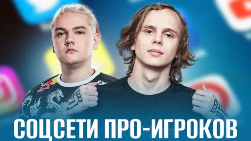 Дотеры в Дубае – обзор соцсетей киберспортсменов за неделю