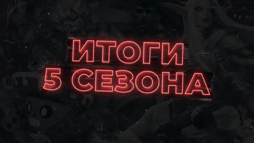 Более 22 тысяч человек приняли участие в соревнованиях пятого сезона «Московского Киберспорта»