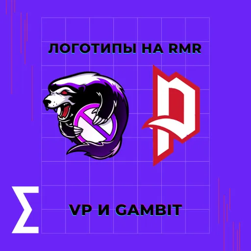 Players и OutSiders представили логотипы на PGL Major Antwerp 2022