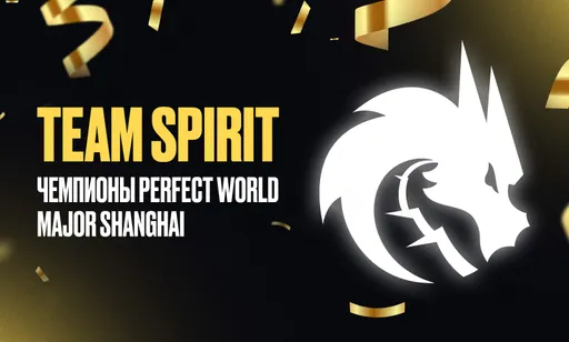 Spirit стала чемпионом Perfect World Shanghai Major 2024: итоги мейджора по CS2