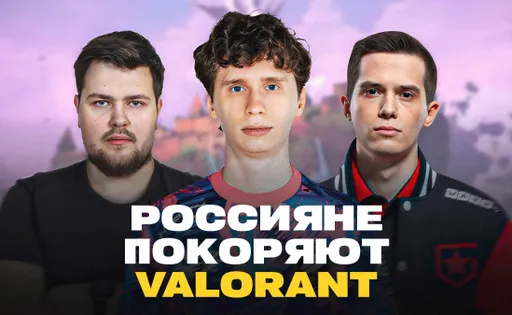 VALORANT Masters Madrid 2024: подробности турнира