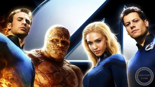 Слух: первый сезон Marvel Rivals посвятят «Фантастической четвёрке»