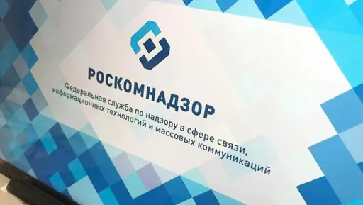 Роскомнадзор поддержал создание организации для поиска деструктива в играх