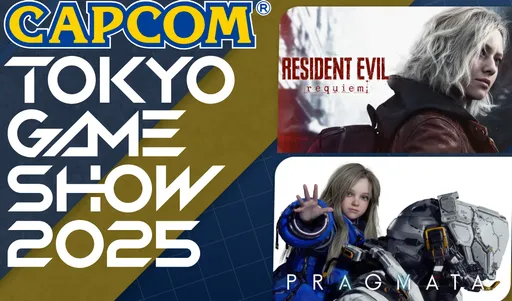 Capcom привезёт Resident Evil Requiem и другие игры на Tokyo Game Show 2025