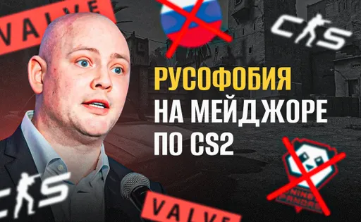 «Россиян надо выкинуть с мейджора»: как министр Дании проявляет русофобию