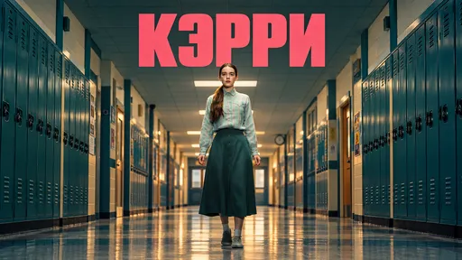 «Кэрри» 1 сезон: дата выхода и расписание серий