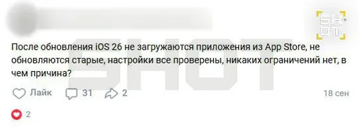 Скриншот с жалобами из поста SHOT