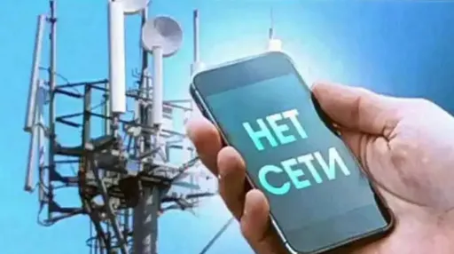 Более 2 тыс. случаев отключения интернета в России – новый рекорд июля 2025 года