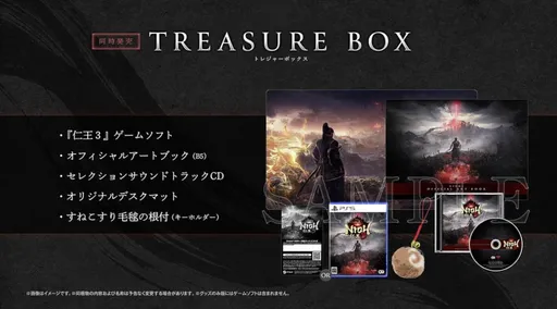 Слух: Nioh 3 может выйти в феврале 2026 года