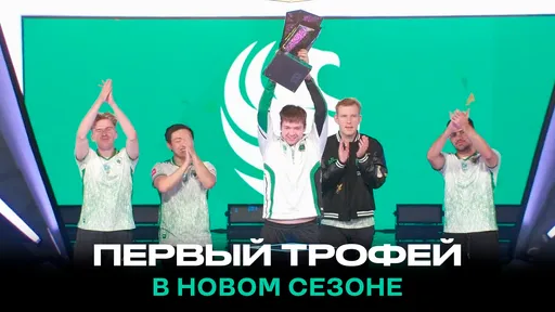 Team Falcons – чемпион FISSURE PLAYGROUND 2 по Dota 2: итоги первого турнира нового сезона
