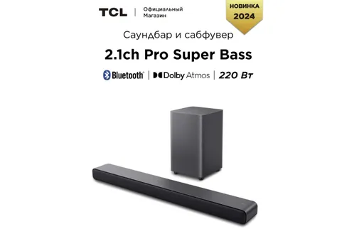 «Отличный саундбар,по приемлемой цене» – TCL S55H Soundbar 2.1 со скидкой 34%