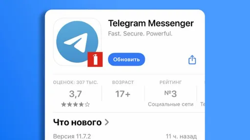 Telegram на iOS получил обновление – приложение больше не приводит к перегреву