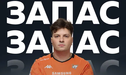 Perfecto покинул состав Virtus.рro по CS2