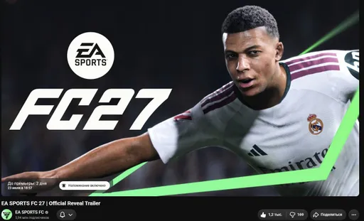 Килиан Мбаппе появился на обложке EA Sports FC 27
