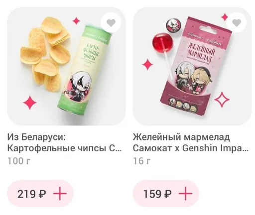 Товары добавленные в ходе коллаборации Genshin Impact и Самокат