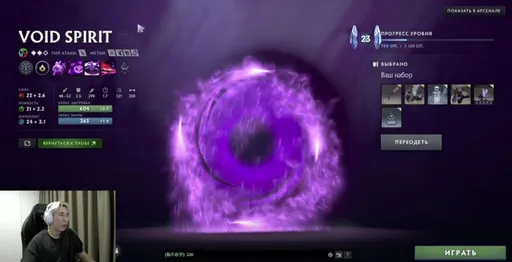 TORONTOTOKYO: Void Spirit в оффлейне, как будто, усилили, он как Pangolier