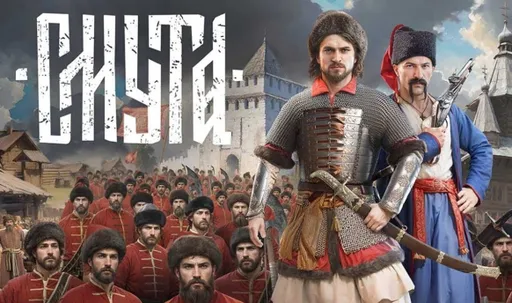 ИРИ профинансировала 40 игровых проектов – инвестиции достигли 1,5 млрд рублей